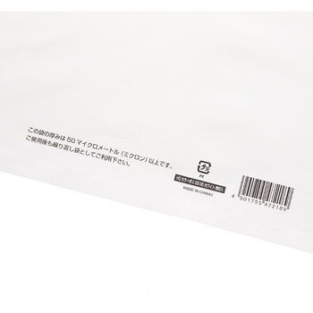 手抜きポリ袋 HDカラーポリ HEIKO