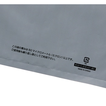 手抜きポリ袋 HDカラーポリ HEIKO