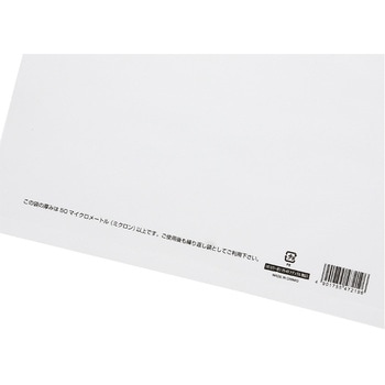 手抜きポリ袋 HDカラーポリ HEIKO