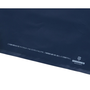 手抜きポリ袋 HDカラーポリ HEIKO