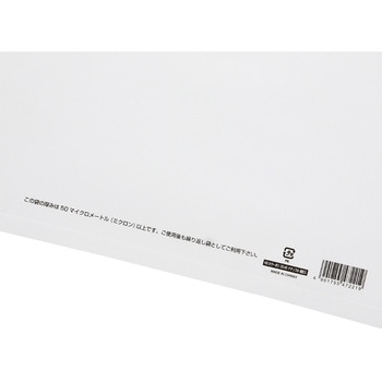 手抜きポリ袋 HDカラーポリ HEIKO