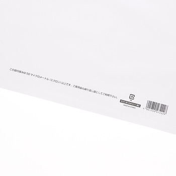 手抜きポリ袋 HDカラーポリ HEIKO