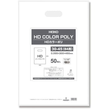 手抜きポリ袋 HDカラーポリ HEIKO