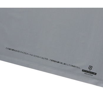 手抜きポリ袋 HDカラーポリ HEIKO