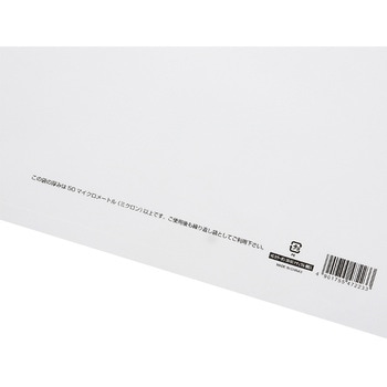 手抜きポリ袋 HDカラーポリ HEIKO