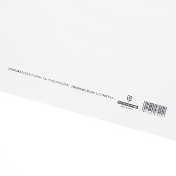 手抜きポリ袋 HDカラーポリ HEIKO