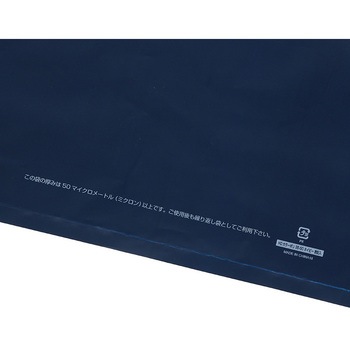 手抜きポリ袋 HDカラーポリ HEIKO