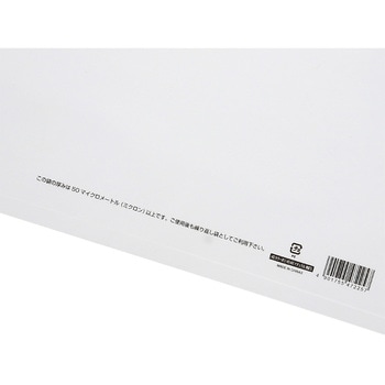 手抜きポリ袋 HDカラーポリ HEIKO