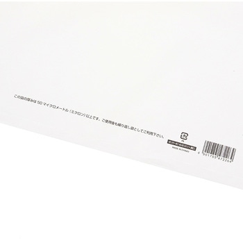 手抜きポリ袋 HDカラーポリ HEIKO