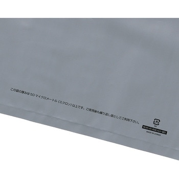 手抜きポリ袋 HDカラーポリ HEIKO