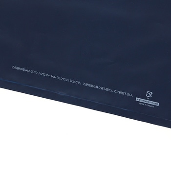 手抜きポリ袋 HDカラーポリ HEIKO