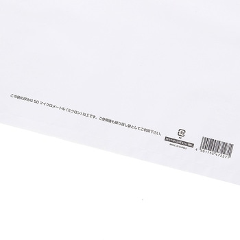 手抜きポリ袋 HDカラーポリ HEIKO