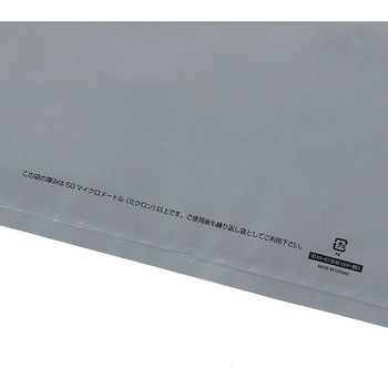 手抜きポリ袋 HDカラーポリ HEIKO