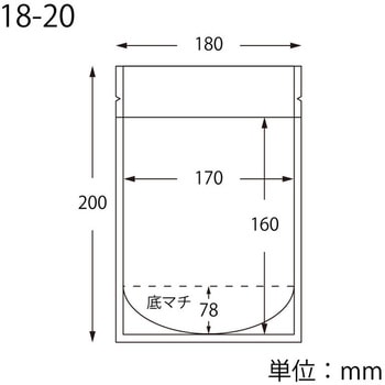 チャックスタンド袋 HEIKO
