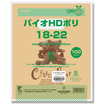 手抜きポリ袋 バイオHDポリ HEIKO