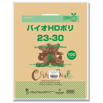 手抜きポリ袋 バイオHDポリ HEIKO