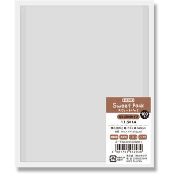 スウィートパック カマスBN HEIKO