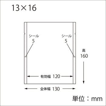 スウィートパック カマスBN HEIKO
