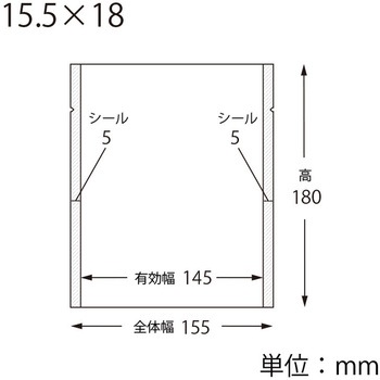 スウィートパック カマスBN HEIKO