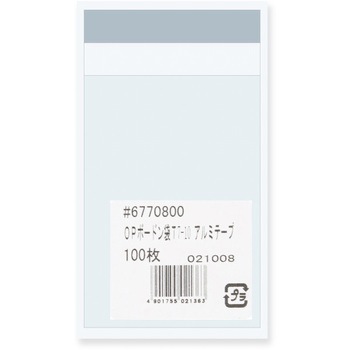 OPボードン袋 HEIKO