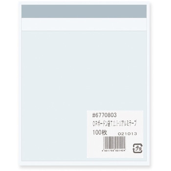 OPボードン袋 HEIKO