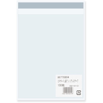 OPボードン袋 HEIKO