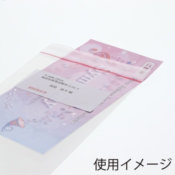 OPP封筒 HEIKO