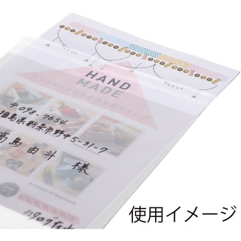 OPP封筒 HEIKO