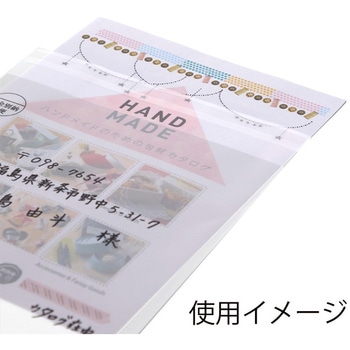 OPP封筒 HEIKO