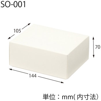 洋品箱 ソフィアボックス HEIKO