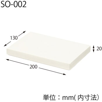 洋品箱 ソフィアボックス HEIKO