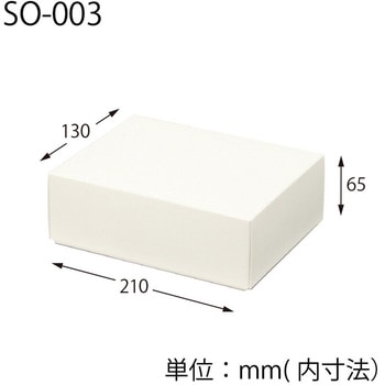 洋品箱 ソフィアボックス HEIKO