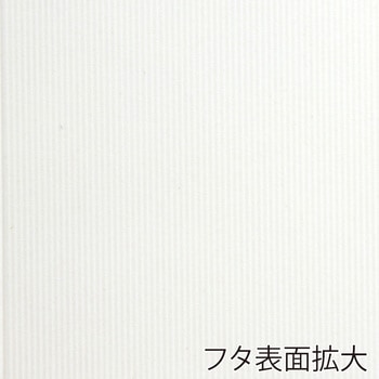洋品箱 ソフィアボックス HEIKO