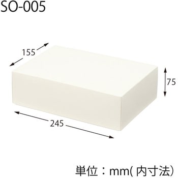 洋品箱 ソフィアボックス HEIKO