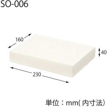 洋品箱 ソフィアボックス HEIKO