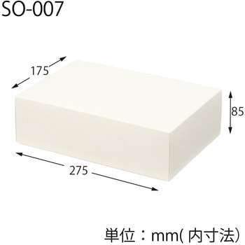 洋品箱 ソフィアボックス HEIKO