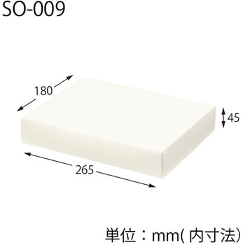 洋品箱 ソフィアボックス HEIKO
