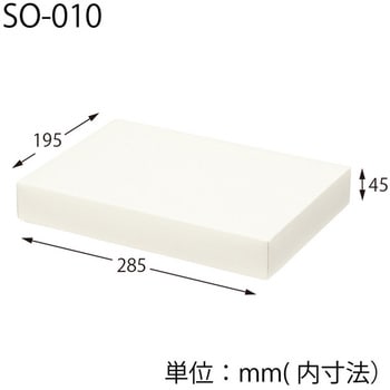 洋品箱 ソフィアボックス HEIKO