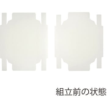 洋品箱 ソフィアボックス HEIKO