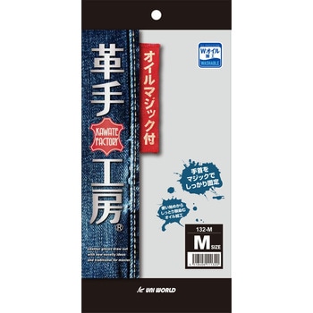 牛床革 オイルマジック 132 ユニワールド