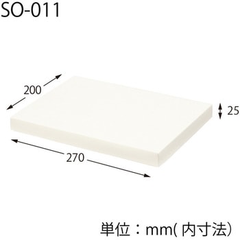 洋品箱 ソフィアボックス HEIKO
