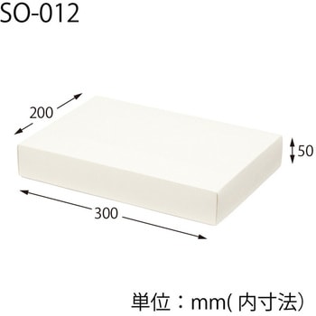 洋品箱 ソフィアボックス HEIKO