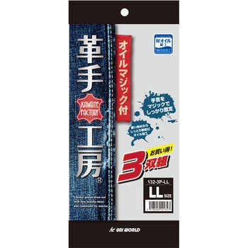 牛床革 オイルマジック 132 ユニワールド