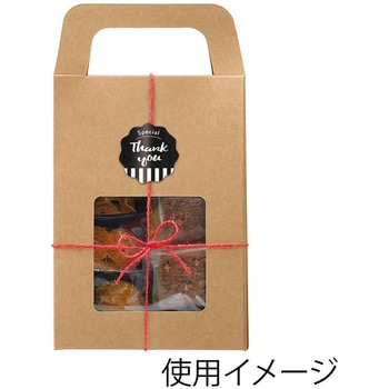 クラフトギフトBOX HEIKO