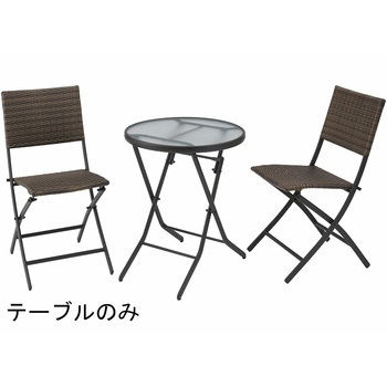 イーズガラステーブル タカショー