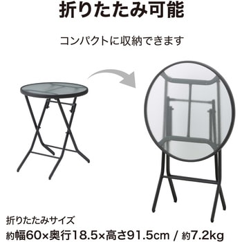 イーズガラステーブル タカショー
