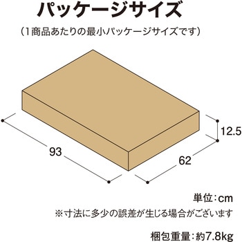 イーズガラステーブル タカショー