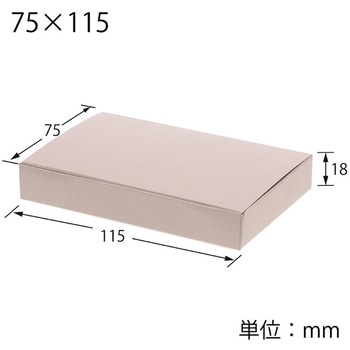 プチBOX HEIKO