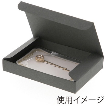 プチBOX HEIKO