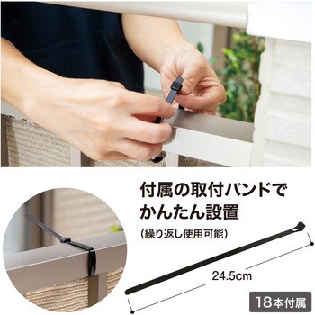 バルコニーシェード タカショー